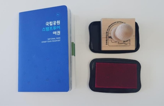 국립공원 여권과 스탬프 [환경부 제공]