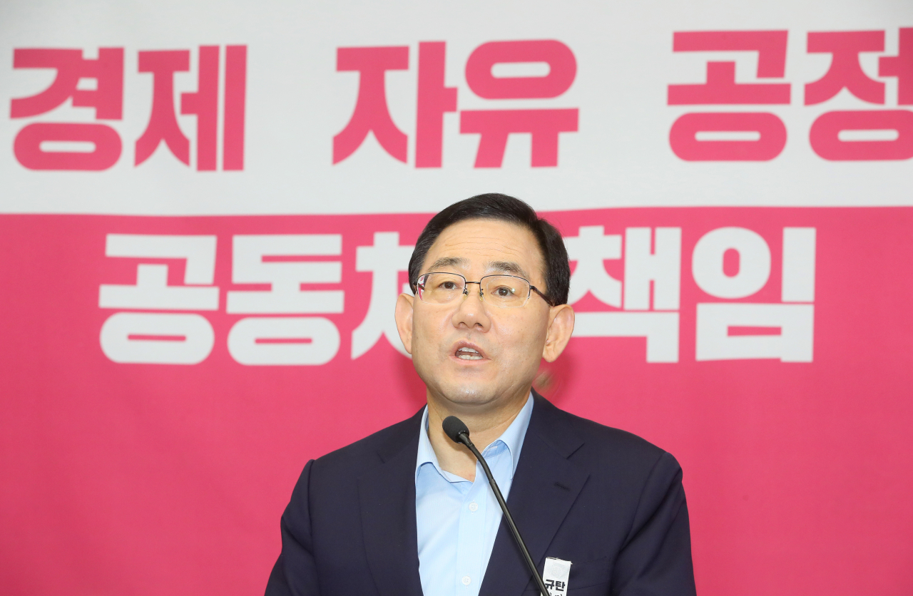 주호영 미래통합당 원내대표가 15일 국회에서 열린 의원총회에서 발언하고 있다. [연합]