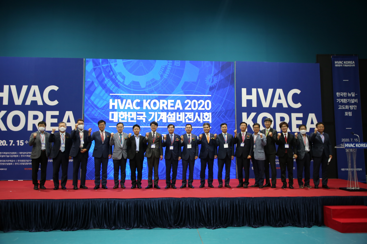 대한기계설비단체총연합회(정달홍 회장)가 개최한 ‘코로나19 극복을 위한 기계환기설비 고도화 방안’ 포럼에서 참석자들이 단체 촬영을 하고 있다.