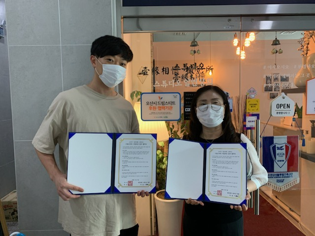 오산시는 일연상회 스튜디오와 가족사진 촬영 지원을 위한 업무협약을 체결했다. [오산시 제공]