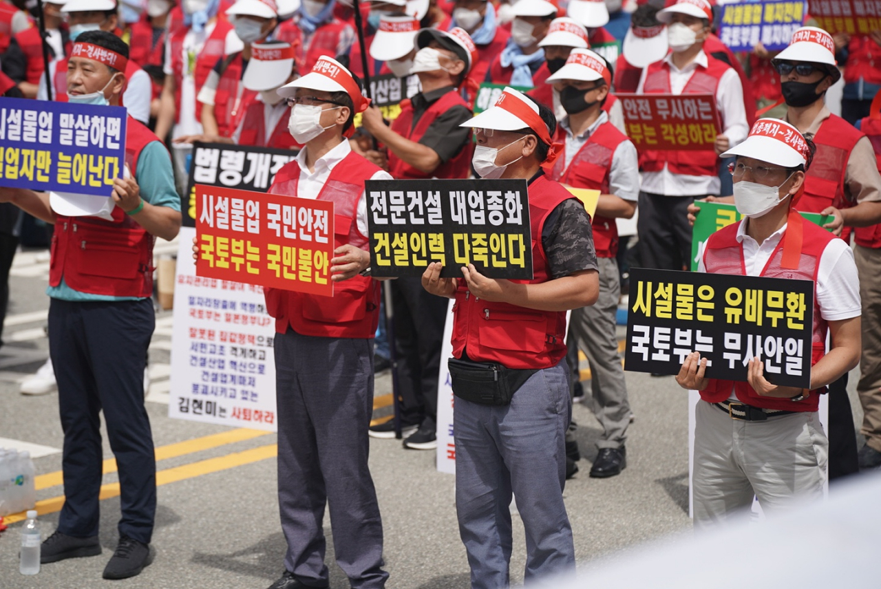 시설물유지관리업계 사업자들이 15일 정부세종청사 앞에서 업종 폐지 철회를 촉구하는 집회에 참여한 모습. [대한시설물유지관리협회 제공]