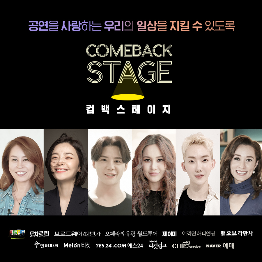[CJ ENM 제공]