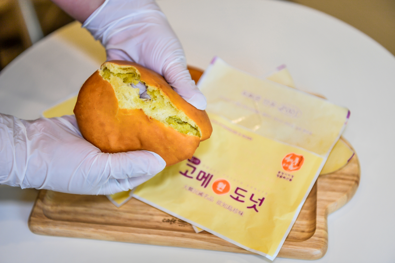 욕지도의 명물 고구마로 만든 고메원도넛.