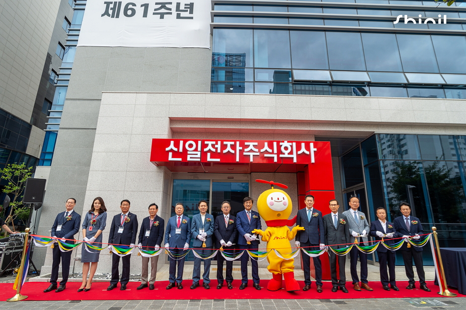 김영 회장(왼쪽 일곱번째)과 정윤석 대표이사(왼쪽 여덟번째), 오영석 부사장(왼쪽 세번째), 송권영 고문(왼쪽 열한번째)등이 지난 14일 선유도 신사옥에서 테이프 커팅을 하고 있다.[신일전자 제공]