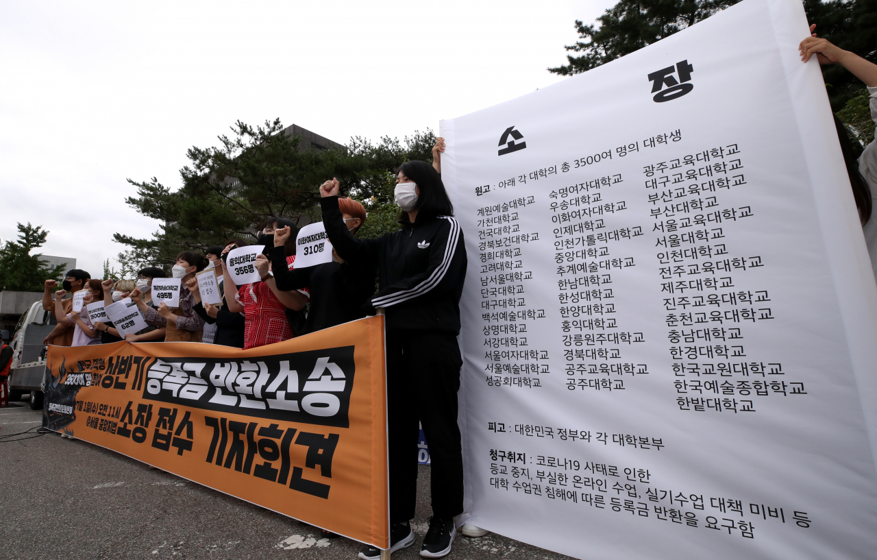 지난 1일 서울 서초구 서울중앙지방법원 앞에서 열린 전국 42개 대학 3500명 대학생 등록금 반환 집단 소송 선포 기자회견을 하고 있다. [연합]