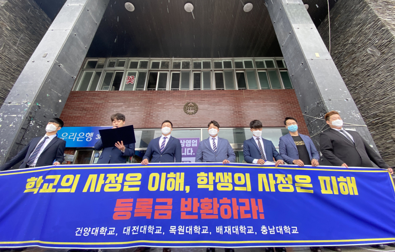 지난 13일 충남대 제1후생관 앞에서 건양대, 대전대, 목원대, 배재대, 충남대 등 대전권 5개 대학 총학생회 관계자들이 각 대학에 "등록금을 반환하라"고 요구하는 기자회견을 하고 있다. [연합]