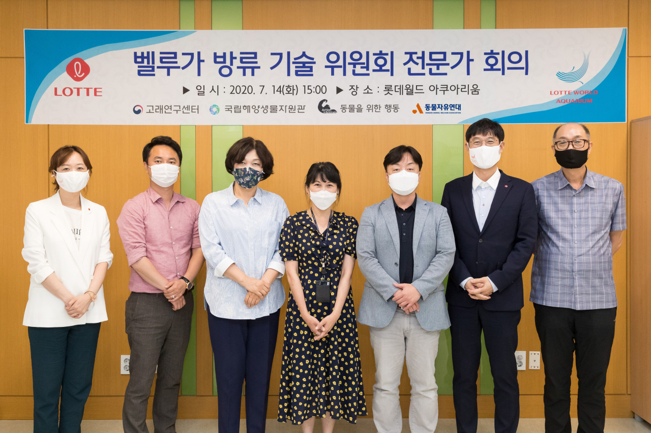 롯데월드 아쿠아리움의 벨루가의 방류와 관련한 방류기술위원회 발족