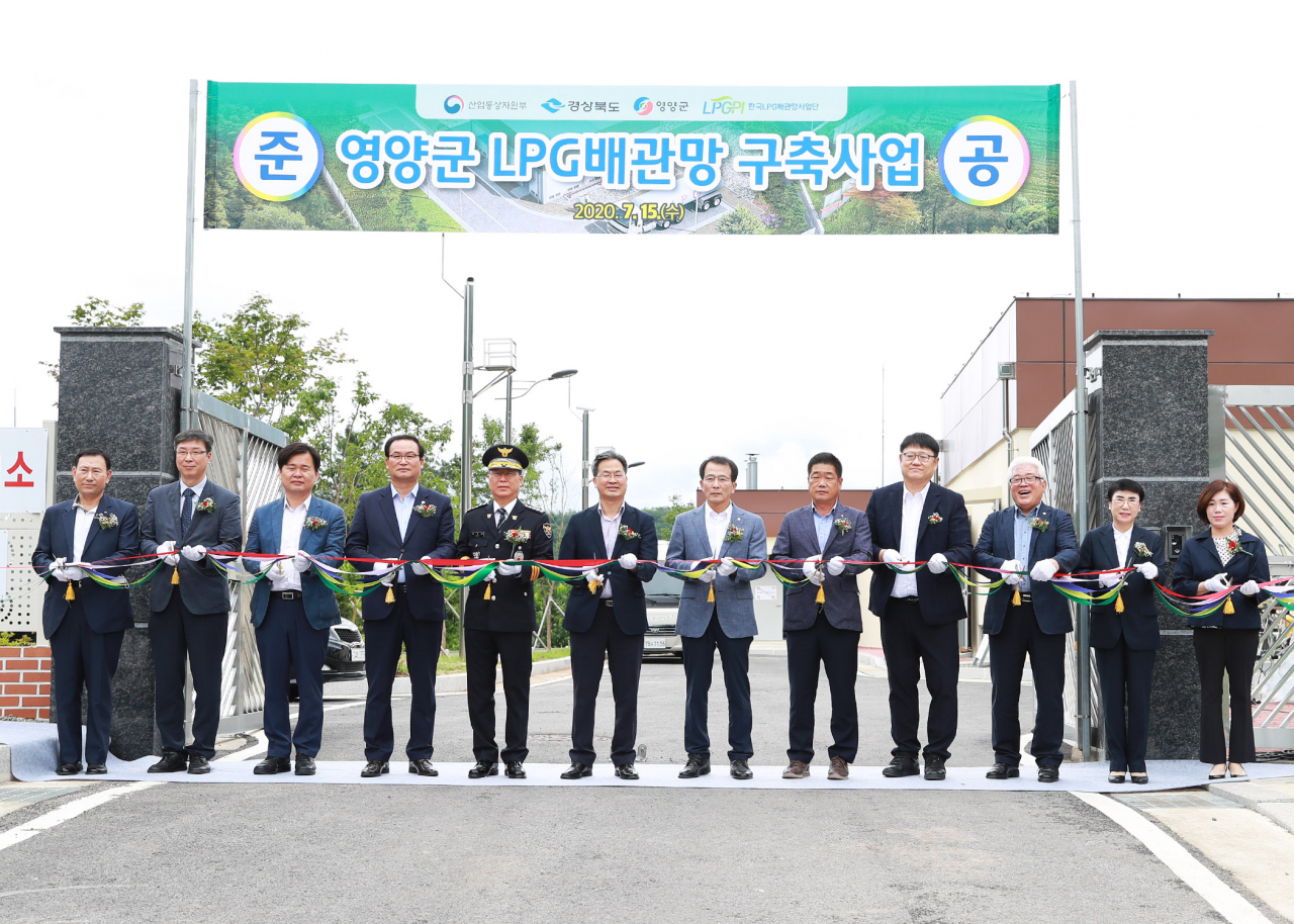 15일 경북도와 영양군은 LPG배관망 준공식을 열었다.[영양군 제공]