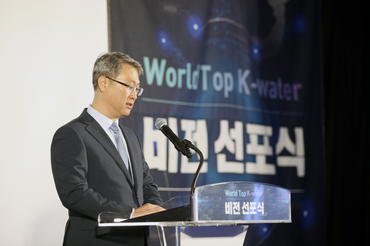 박재현 한국수자원공사 사장이 15일 대전 대덕구 본사에서 열린 비전 선포식에서 인사말을 하고 있다. [한국수자원공사 제공]