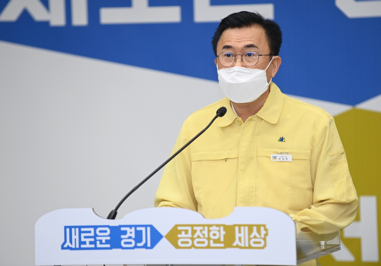 박태환 경기도 교통국장