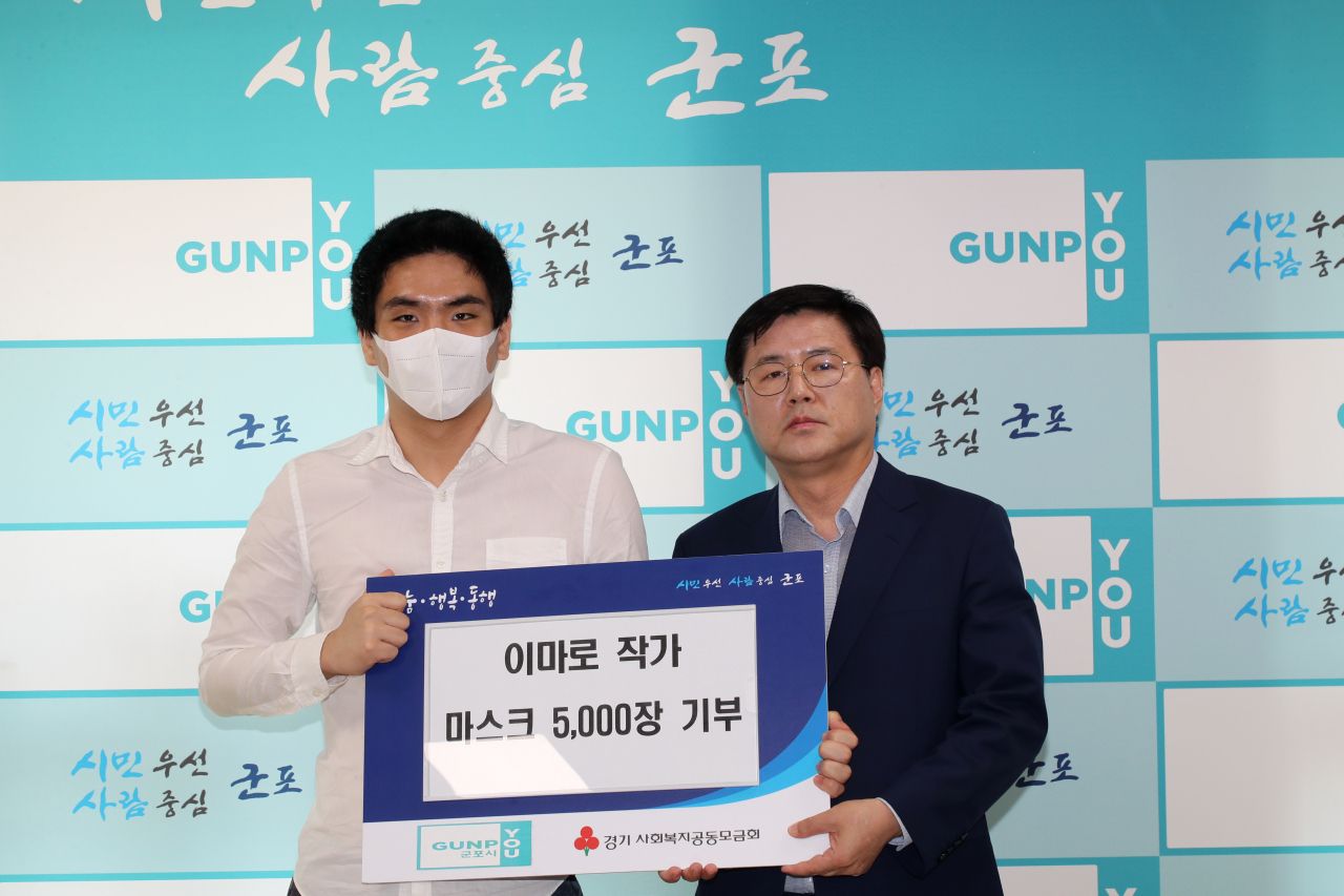 이마로 작가와 (오른쪽)한대희 군포시장. [군포시 제공]