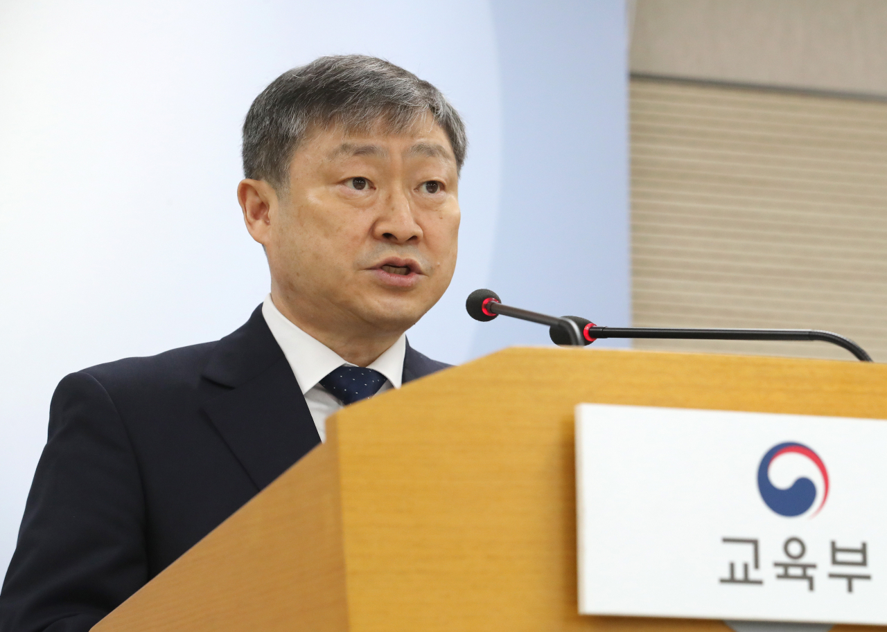 박백범 교육부 차관이 16일 오전 세종시 정부세종청사에서 지자체-대학 협력기반 지역혁신 사업 1차년도 선정 결과 발표를 하고 있다. [연합]