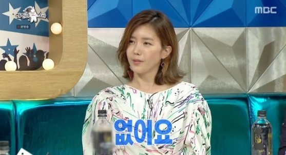 [ MBC ‘라디오스타’]