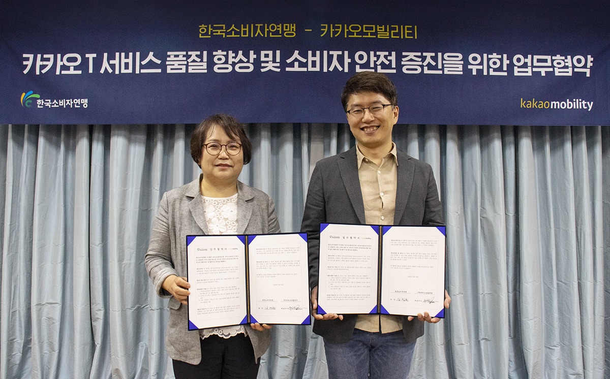 강정화 한국소비자연맹 회장(왼쪽)과 류긍선 카카오모빌리티 대표가 16일 모빌리티 서비스 사용자 경험 강화를 위한 업무협약을 체결하고 기념사진을 촬영하고 있다. (사진=카카오모빌리티)