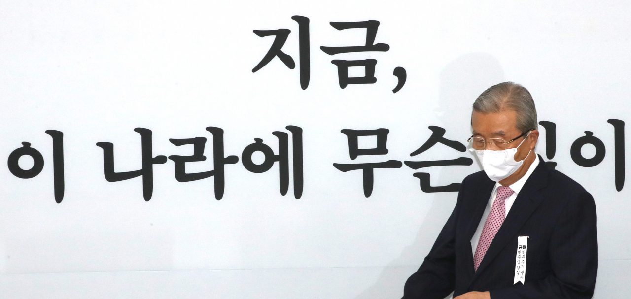 김종인 미래통합당 비상대책위원장이 16일 오전 서울 여의도 국회에서 열린 비상대책위원회의에 참석하고 있다. 이날 통합당은 배경 글귀를 ‘지금, 이 나라에 무슨 일이’로 교체했다. [연합]