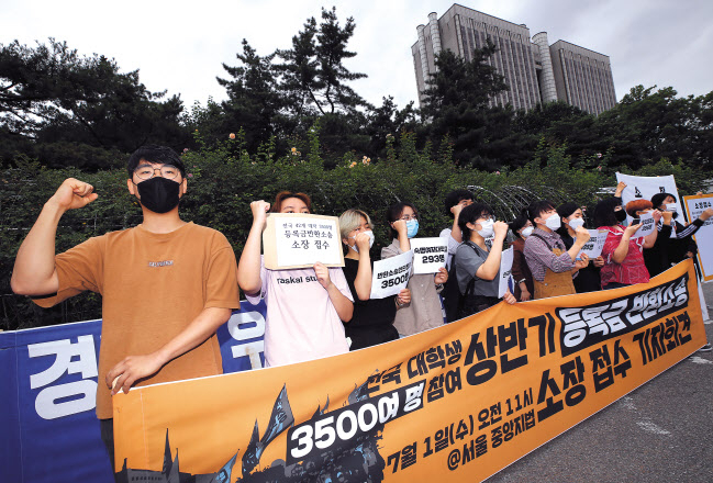 지난 1일 서울 서초구 서울중앙지방법원 앞에서 열린 전국 42개 대학 3500명 대학생 등록금 반환 집단 소송 선포 기자회견을 하고 있다. [연합]