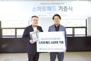왼쪽부터 김종수 포니정재단 고문, 조희연 서울시교육감. [포니정재단 제공]