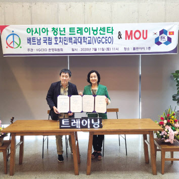 아시아 청년 트레이닝센터 이갑주(사진 왼쪽) 이사장과 VGCEO 이가희 주임교수.