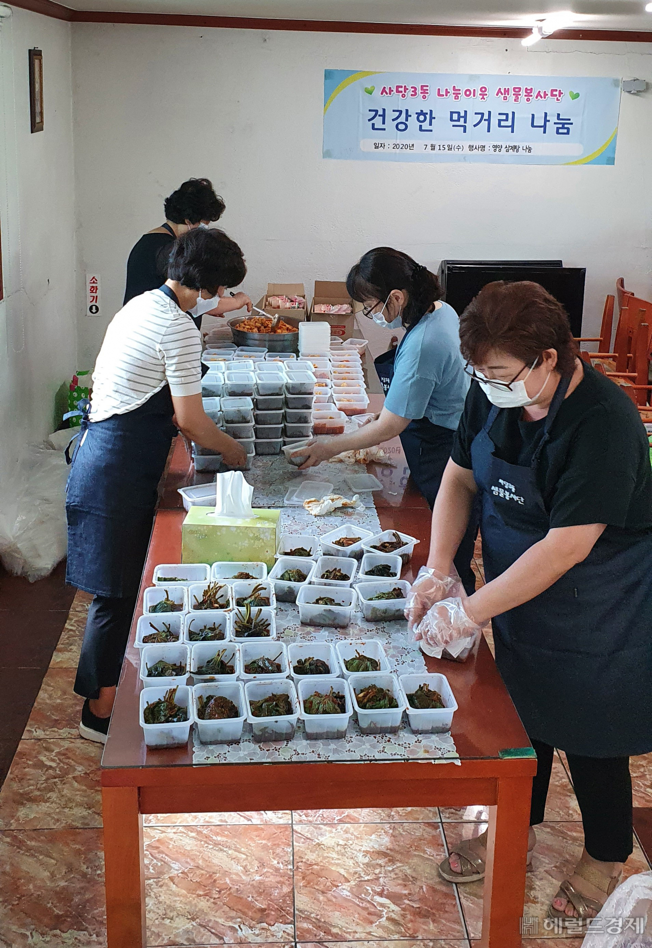 사당3동 자원봉사자들이 사당3동 주민센터 식당에서 저소득 어르신들에게 배달할 삼계탕 및 반찬을 포장하고 있다. [동작구 제공]
