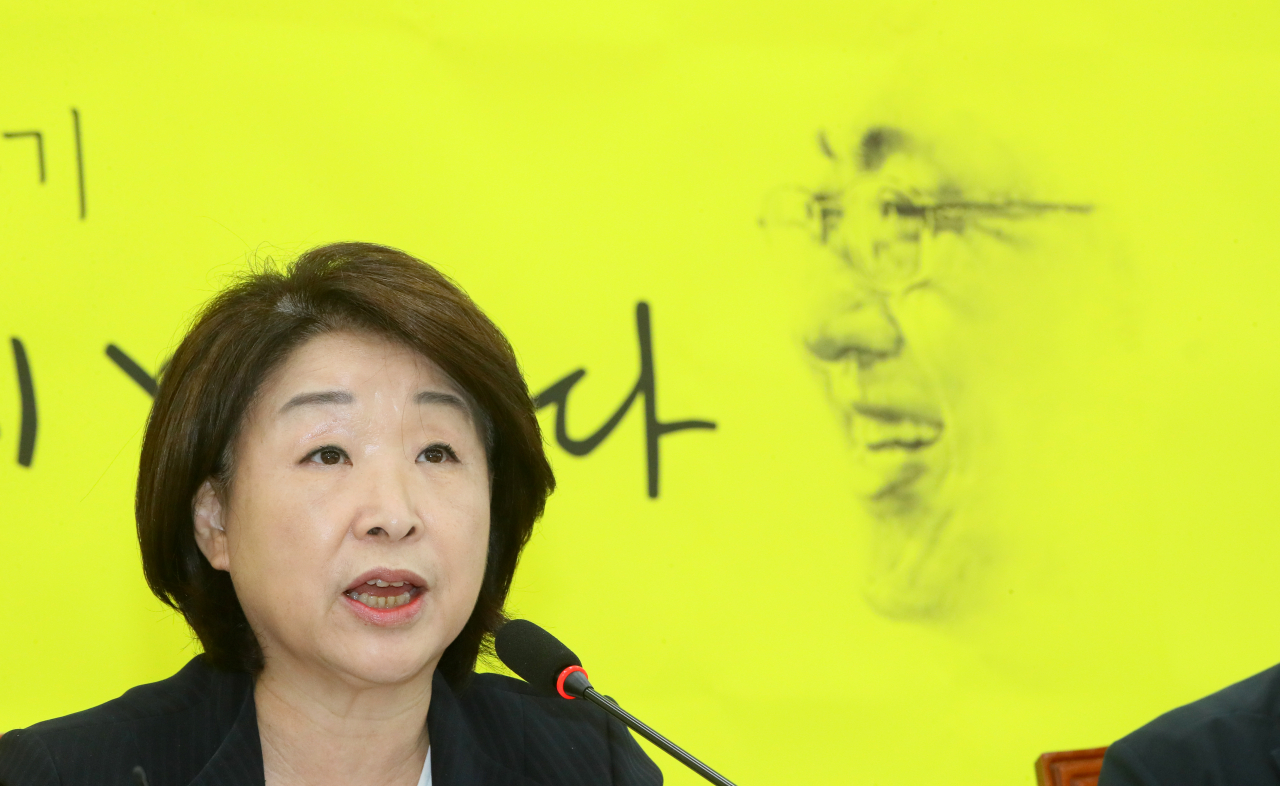 심상정 정의당 대표가 16일 국회에서 열린 상무위원회에서 발언하고 있다. [연합]