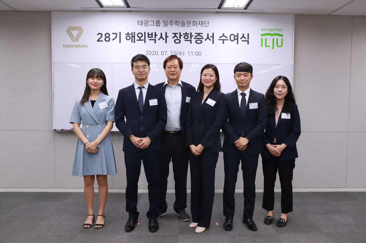 태광그룹 일주학술문화재단은 15일 서울 흥국생명빌딩에서 2020년도 제 28기 해외박사 장학증서 수여식을 진행했다. 왼쪽에서 세번째 허승조 이사장. [태광그룹 제공]