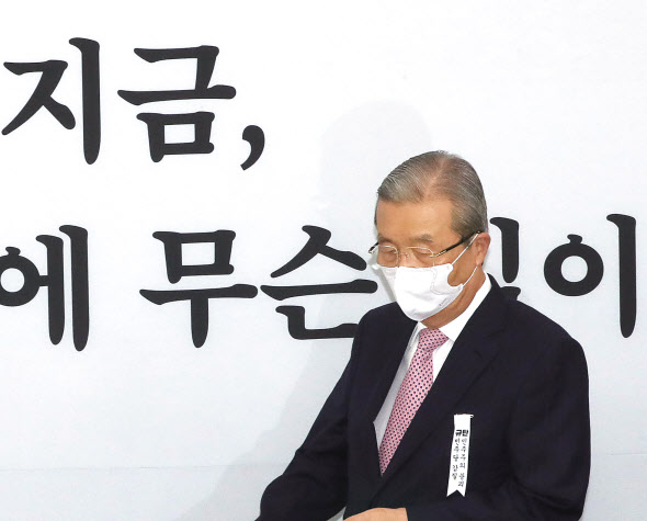 김종인 미래통합당 비상대책위원장이 16일 국회에서 열린 비상대책위원회의에 참석하고 있다. [연합]