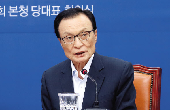 이해찬 더불어민주당 대표가 16일 국회에서 열린 중앙위원회의에서 발언하고 있다. [연합]