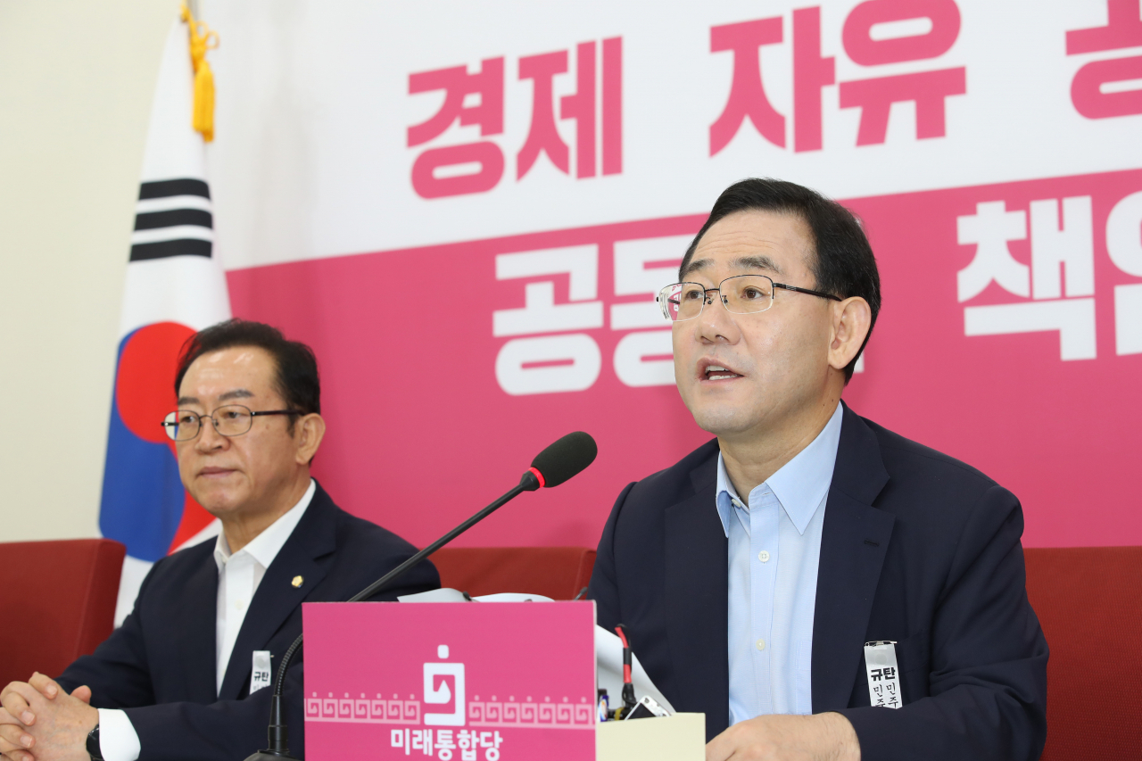 주호영 미래통합당 원내대표가 16일 서울 여의도 국회에서 긴급 기자회견을 하고 있다. [연합]