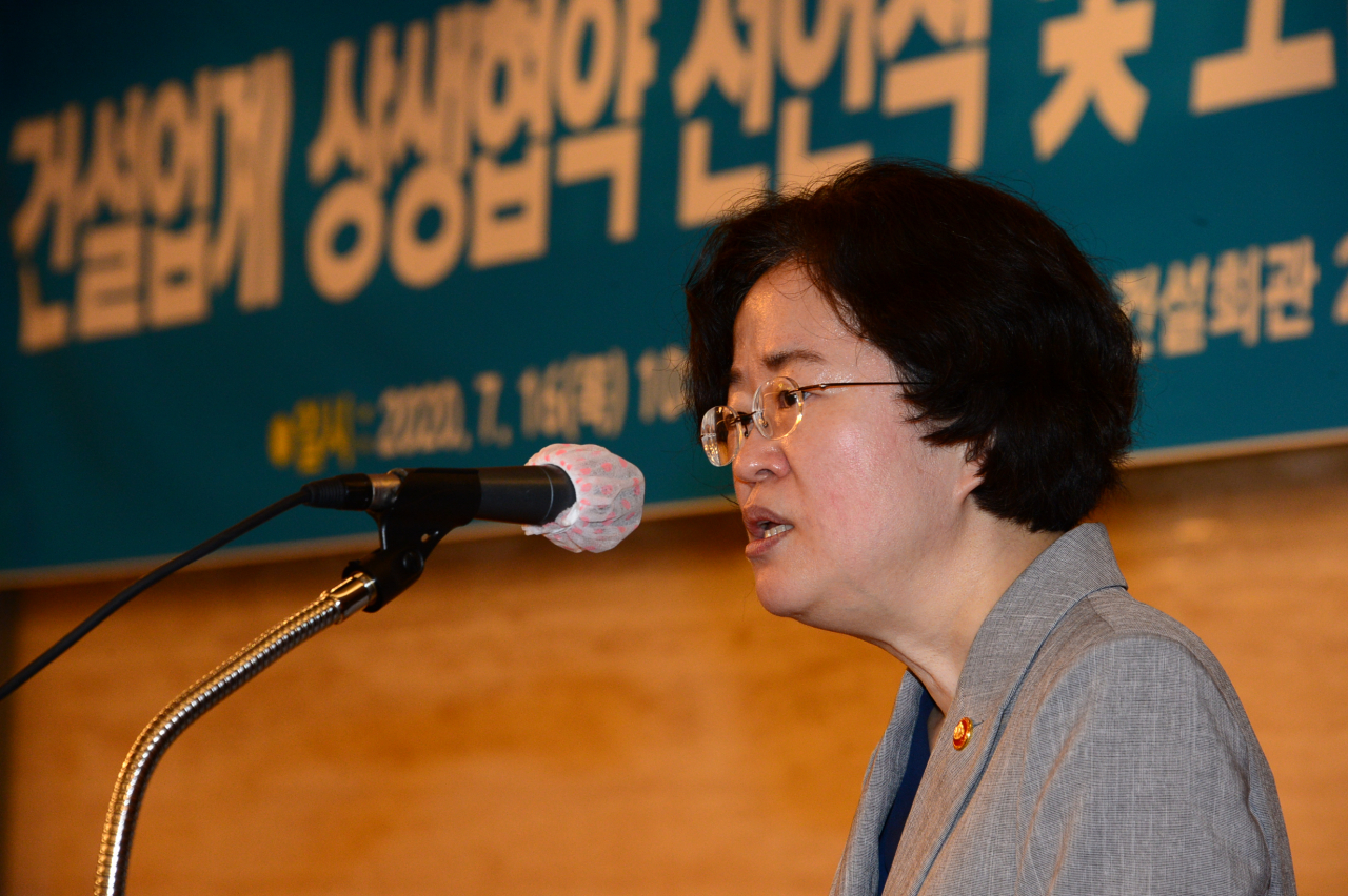 조성욱 공정거래위원장은 16일 오전 서울 강남구 건설회관에서 열린 건설업계 상생협약 선언식에서 축사를 하고 있다. [공정거래위원회 제공]