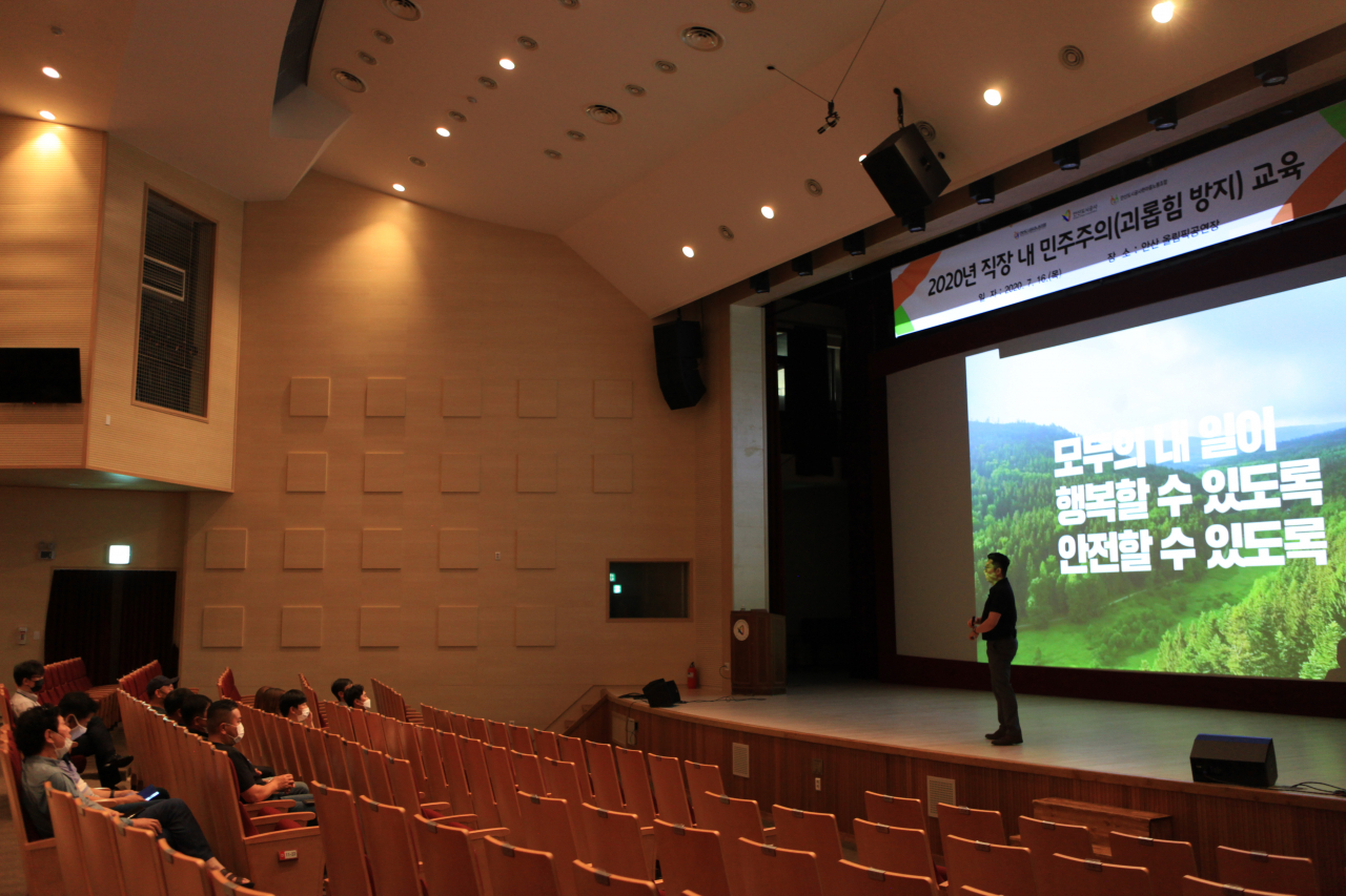 안산도시공사는 노사파트너십 강화를 위한 노사 워크숍을 개최한다. [안산도시공사 제공]