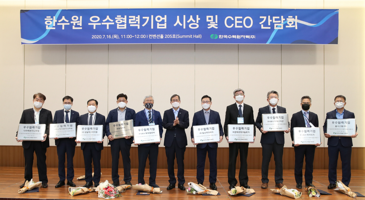 정재훈(가운데) 한국수력원자력 사장이 16일 부산 BEXCO에서 ‘2020년도 한수원 동반성장협의회 정기총회’에서 기념촬영하고 있다.［한국수력원자력 제공］