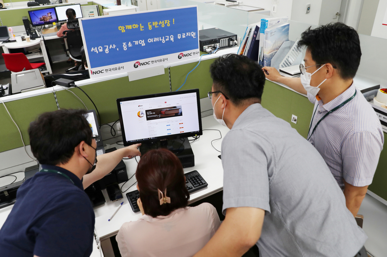 ［한국석유공사 제공］