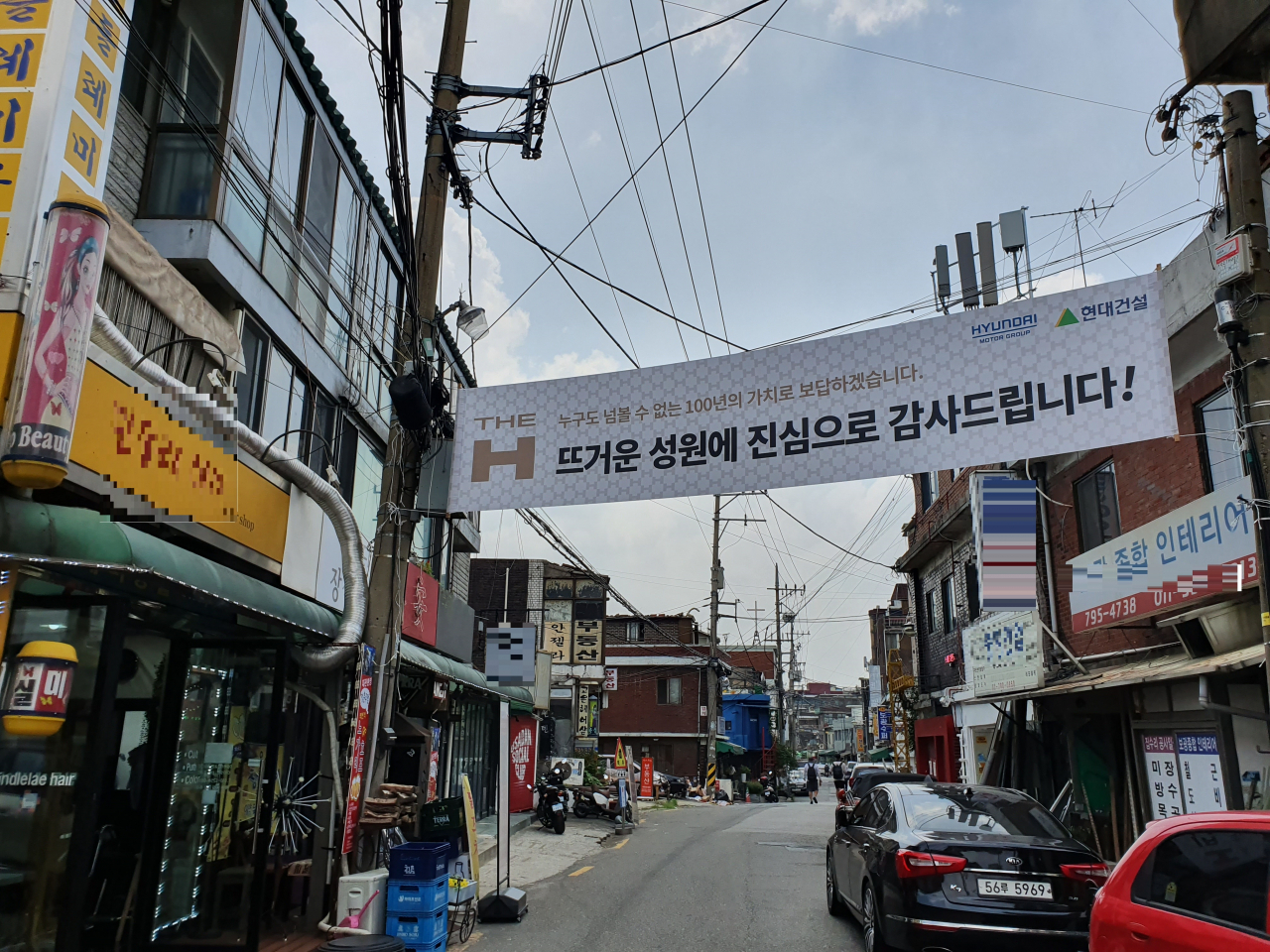 시공사로 선정된 현대건설 플래카드가 걸려있는 한남3구역의 모습[이민경 기자]