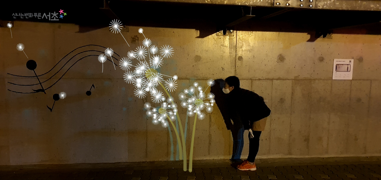 밤에는 음침했던 양재천 교각 하부에 무빙라이트를 설치해 색다른 야간 명소로 만들었다. [서초구 제공]