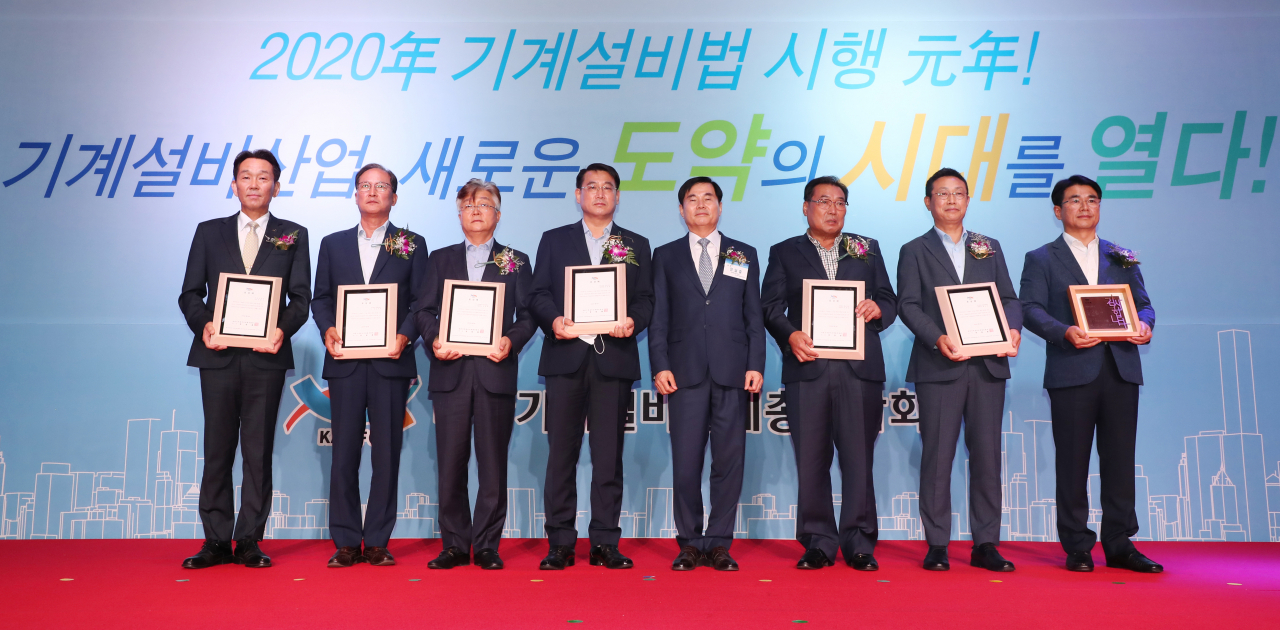 제5회 기계설비의날 기념식에서 수상자들이 단체촬영을 하고 있다.