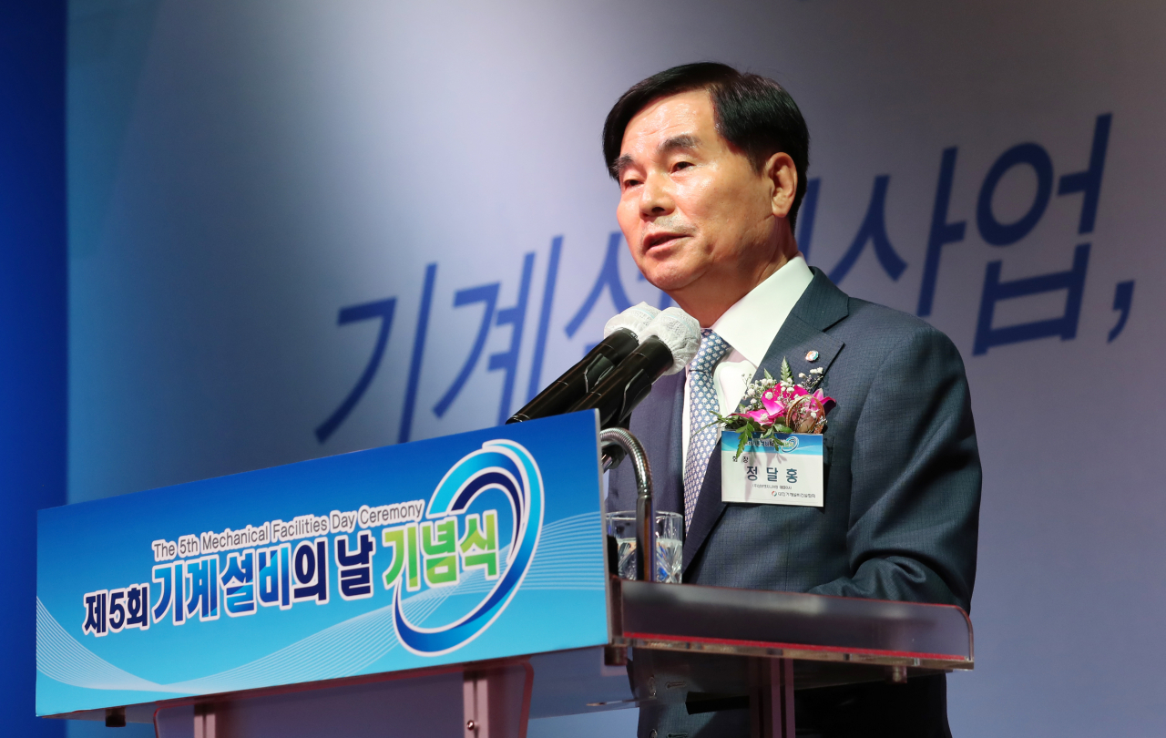 정달홍 회장이 기계설비의날 기념식에서 인사말을 하고 있다.