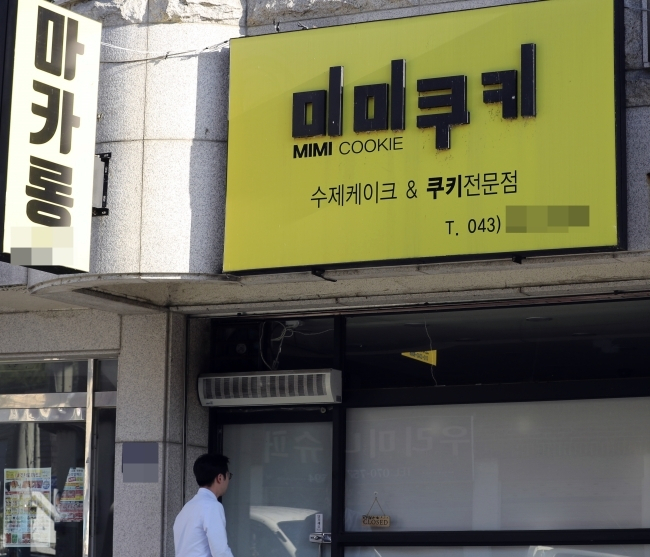 [연합]