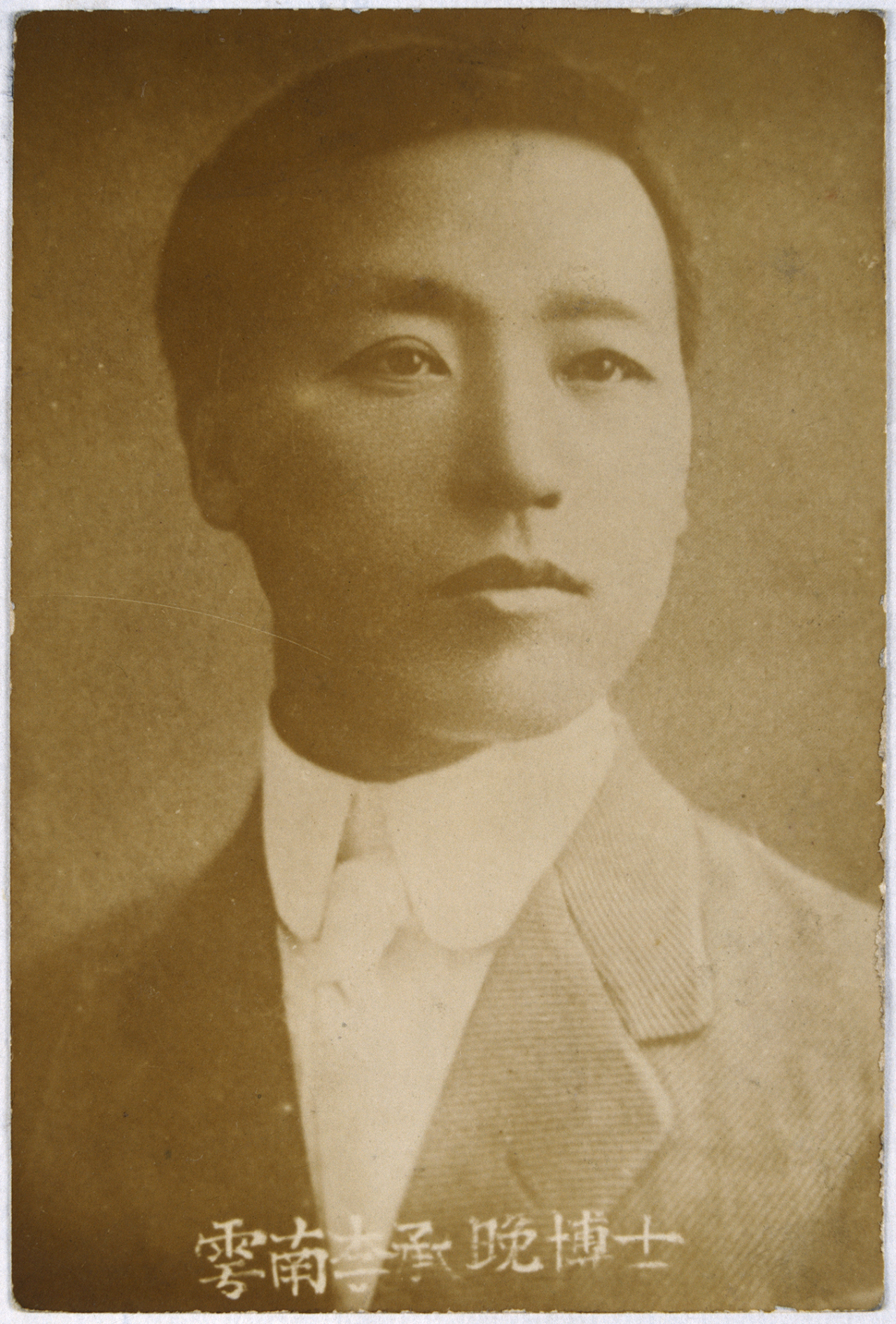 우남 이승만 박사의 젊은 시절.[사진=국가보훈처]