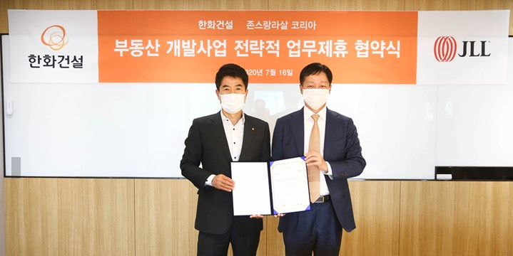 (왼쪽부터) 김만겸 한화건설 개발사업본부장과 장재훈 존스랑라살(JLL) 코리아 대표가‘ 부동산 개발사업 전략적 업무제휴 협약(MOU)’을 체결했다. [한화건설]
