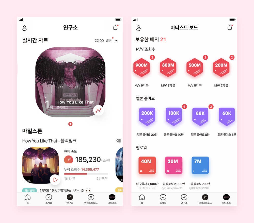 [스페이스오디티 제공]