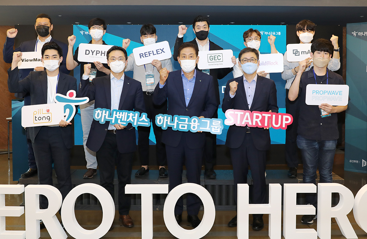 하나벤처스가 16일 서울 강남구 디캠프에서 연 초기 스타트업 경진대회에서 김정태 하나금융 회장(앞줄 왼쪽에서 세번째)과 권대영 금융위원회 금융혁신단장(앞줄 왼쪽에서 네번째), 김동환 하나벤처스 대표(앞줄 왼쪽에서 두번째)가 대회에 참석한 스타트업 대표들과 기념 촬영을 하고 있다. [하나금융 제공]