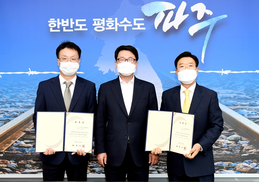 (왼쪽부터)강연섭 변호사, 최종환 시장, 황의만 변리사. [파주시]