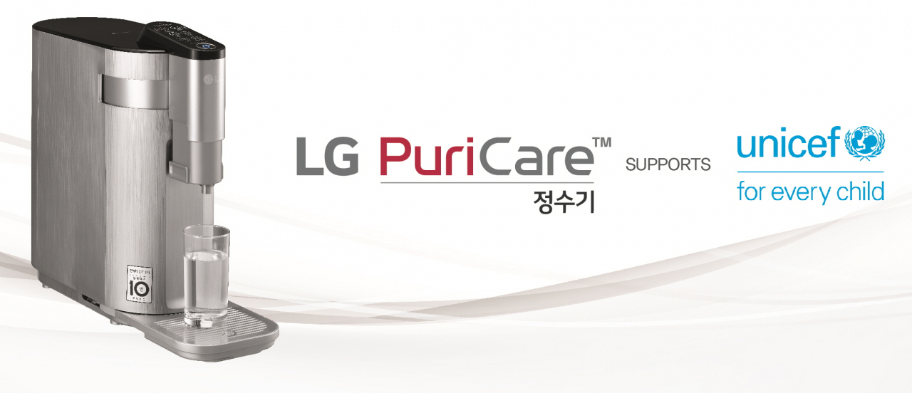 LG 퓨리케어 상하좌우 정수기 유니세프 에디션(모델명: WD503ASE). [LG전자 제공]
