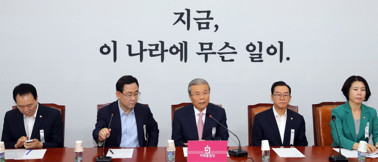김종인 미래통합당 비상대책위원장이 16일 오전 서울 여의도 국회에서 열린 비상대책위원회의에서 발언하고 있다. [연합]