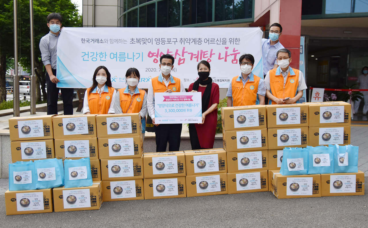[사진=한국거래소]