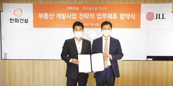 김만겸(왼쪽) 한화건설 개발사업본부장과 장재훈 존스랑라살(JLL) 코리아 대표가 ‘부동산 개발사업 전략적 업무제휴 협약(MOU)’을 체결했다. [한화건설 제공]