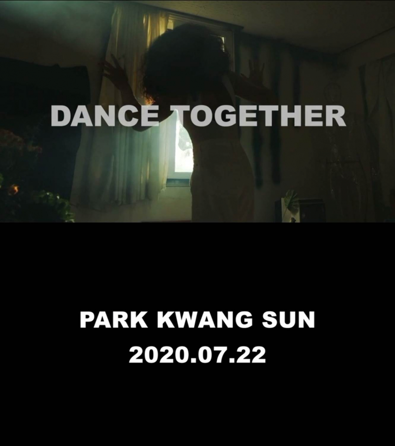 [매드소울차일드 제공]