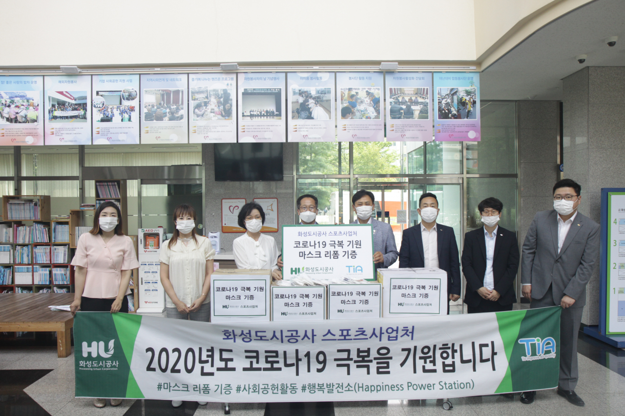 화성도시공사 스포츠사업처 직원들이 리폼한 2000개 마스크를 화성시자원봉사센터에 전달하고 있다. [화성도시공사 제공]