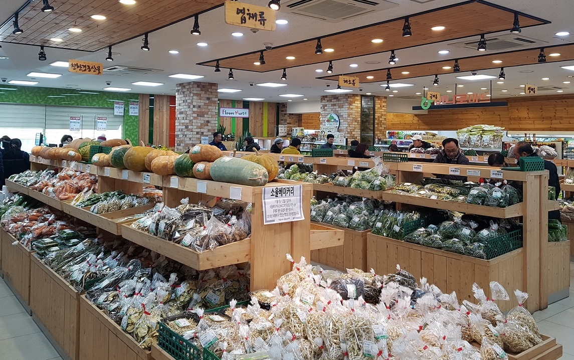 유통매장 농산물 코너 [aT 제공]