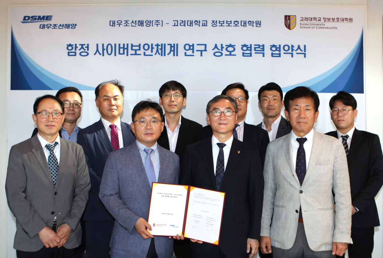 고려대학교 미래융합기술관에서 대우조선해양 윤인상 상무 (앞줄 왼쪽에서 두번째), 고려대학교 정보보호대학원장 이상진 교수 (앞줄 왼쪽에서 세번째) 등 주요 관계자들이 참석한 가운데 함정 사이버보안체계 연구 상호 협력 협약식을 가졌다. [대우조선해양 제공]